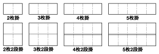 卓上・壁掛兼用型